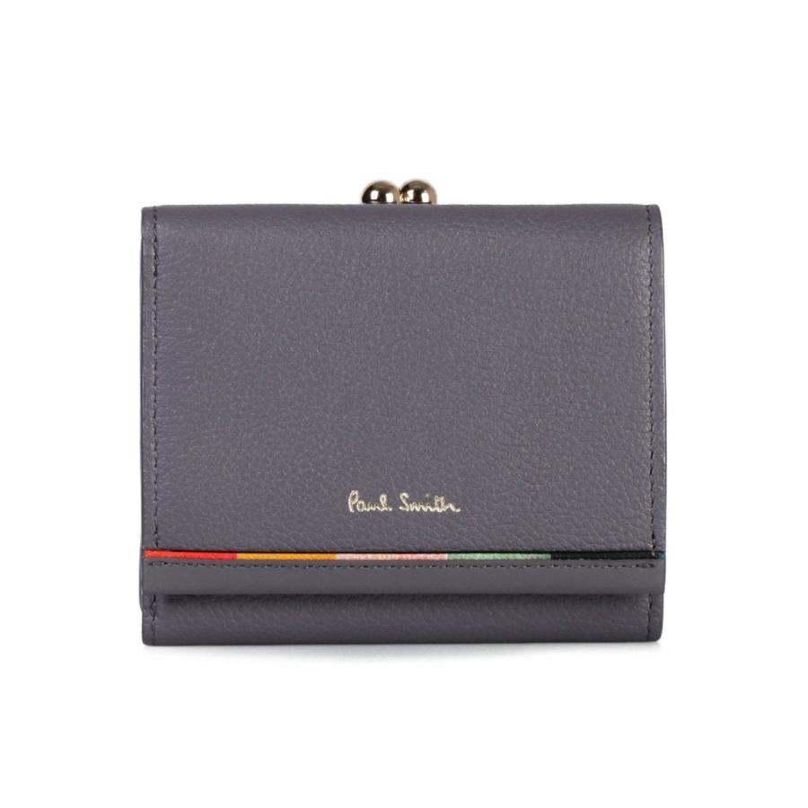 ポールスミス Paul Smith レイヤードストライプ がま口 三つ折り財布  