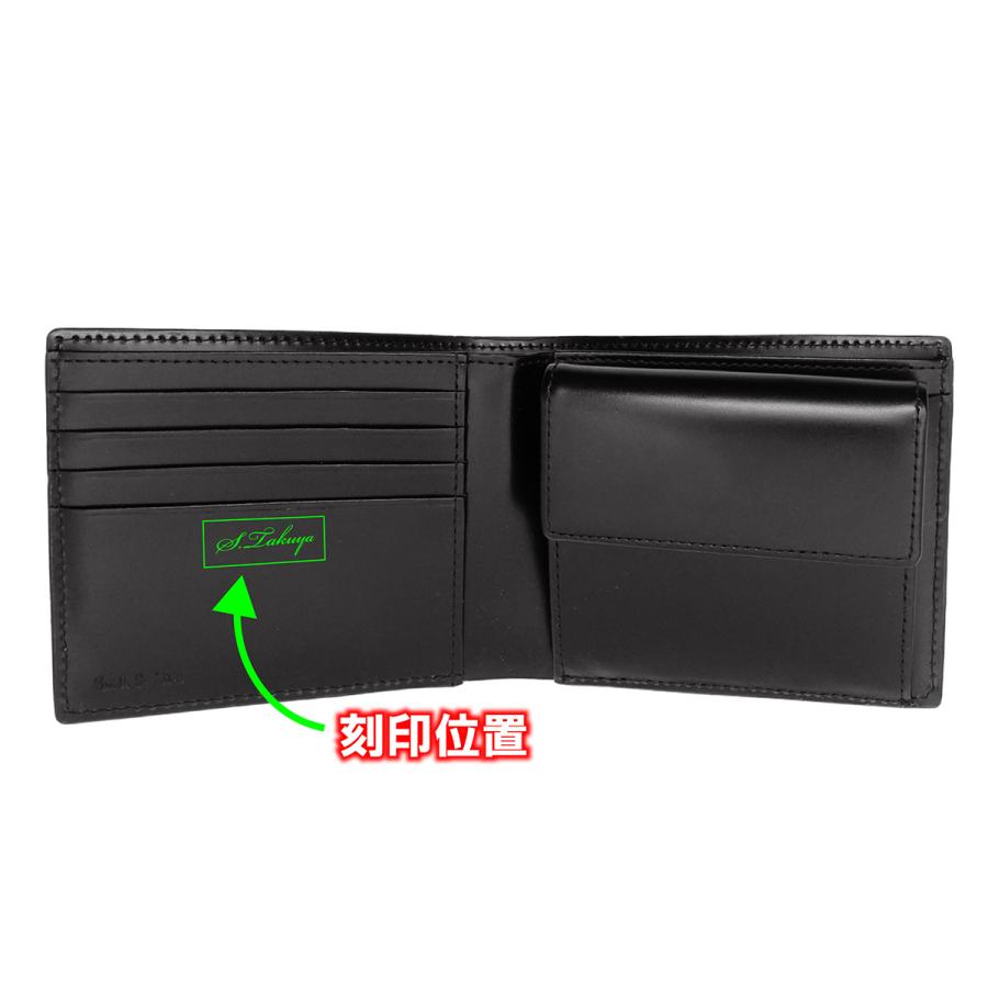 名入れ専用】ポールスミス Paul Smith シティエンボス 二つ折り財布  