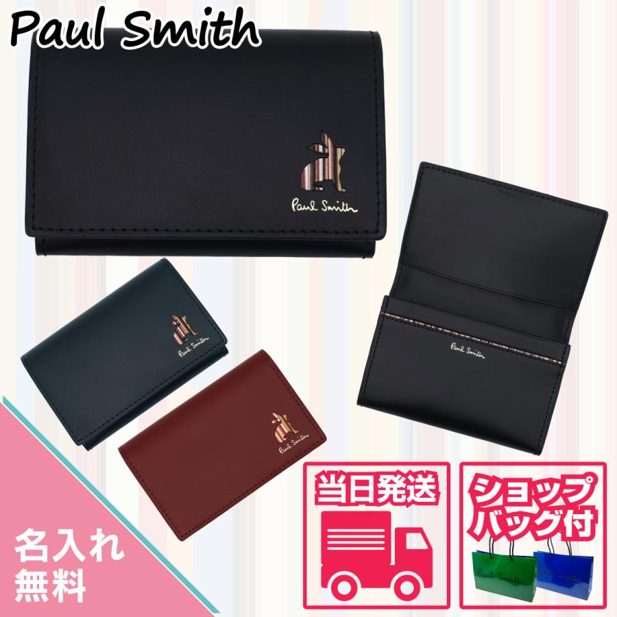 【名入れ専用】ポールスミス Paul Smith マーケトリーストライプラビット 名刺入れ メンズ カードケース 純正化粧箱 ショップバッグ付き PSQ162 : psq162-873734n : the general store - 通販 - Yahoo!ショッピング 【名入れ専用】ポールスミス Paul Smith マーケトリーストライプラビット 名刺入れ メンズ カードケース 純正化粧箱 ショップバッグ付き PSQ162 : psq162-873734n : the general store - 通販 - Yahoo!ショッピング