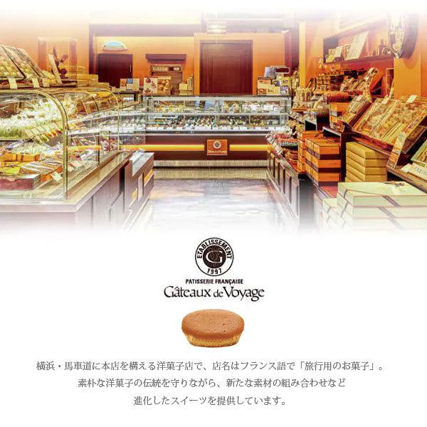 ガトー・ド・ボワイヤージュ 「横浜馬車道 ミルフイユ & スフレ 15個」 焼き菓子 洋菓子 ギフトセット 【内祝い 出産内祝い 結婚内祝い 御礼 挨拶 贈答品】|the-gift-byfp|06