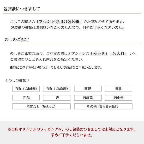 ガトー・ド・ボワイヤージュ 「横浜馬車道 ミルフイユ & スフレ 15個」 焼き菓子 洋菓子 ギフトセット 【内祝い 出産内祝い 結婚内祝い 御礼 挨拶 贈答品】|the-gift-byfp|07