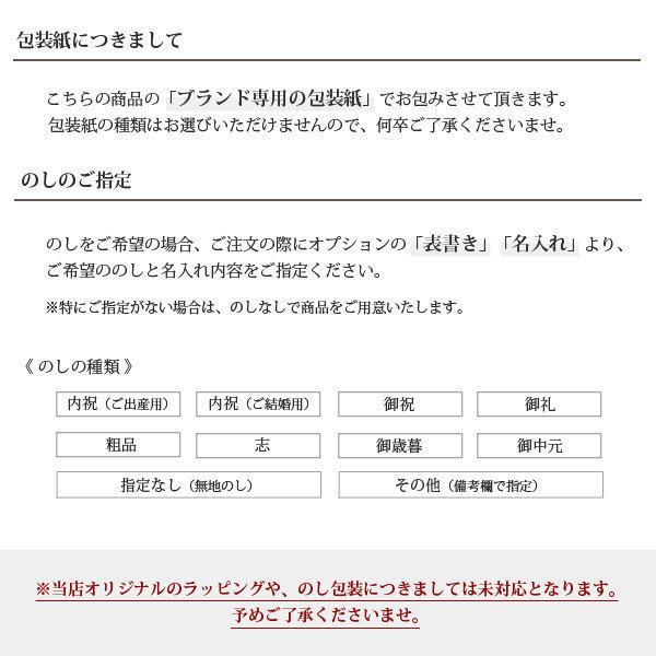 銀座千疋屋 「銀座 フルーツ クーヘン 16個」 焼き菓子 洋菓子 ギフトセット 【内祝い 出産内祝い 結婚内祝い 御礼 挨拶 贈答品】｜the-gift-byfp｜07