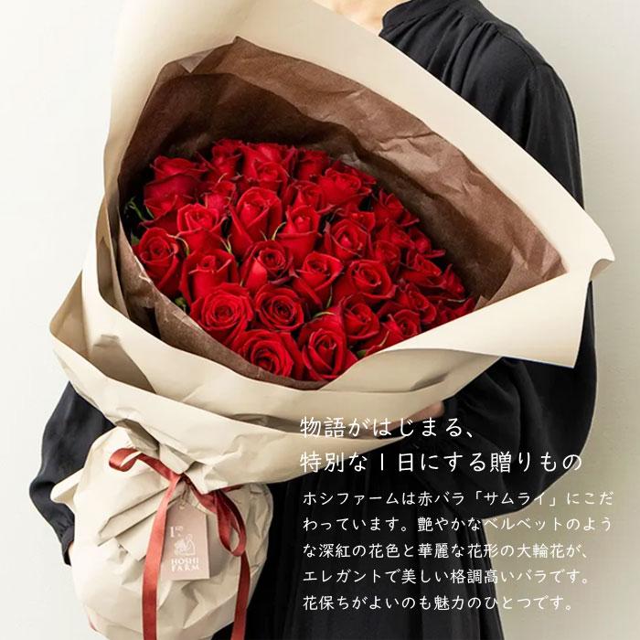 フラワーブーケ バラの花束（ルージュ40本） 「人生の節目を彩る豪華な