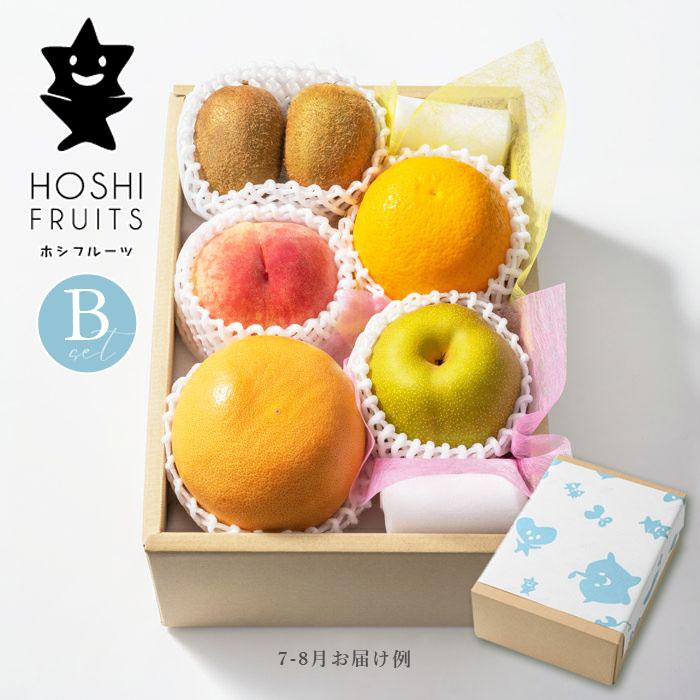 おまかせ旬のフルーツBOX (Bセット) 果物 詰め合わせ 贈り物 ホシ