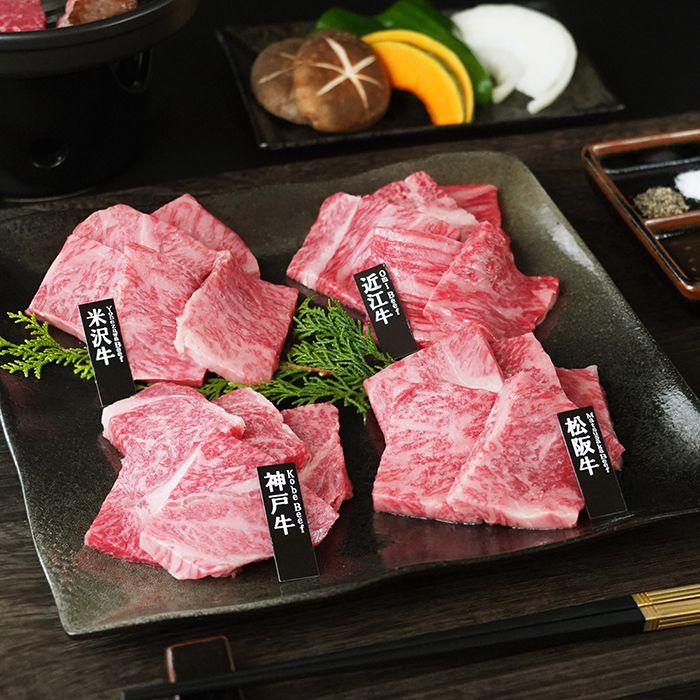 カタログギフト 「目録eグルメ 肉の幸200」【 イベント景品 ゴルフコンペ 結婚式 二次会 2.5次会 福利厚生 イベント ビンゴ 景品 祭り 】【送料無料】_8
