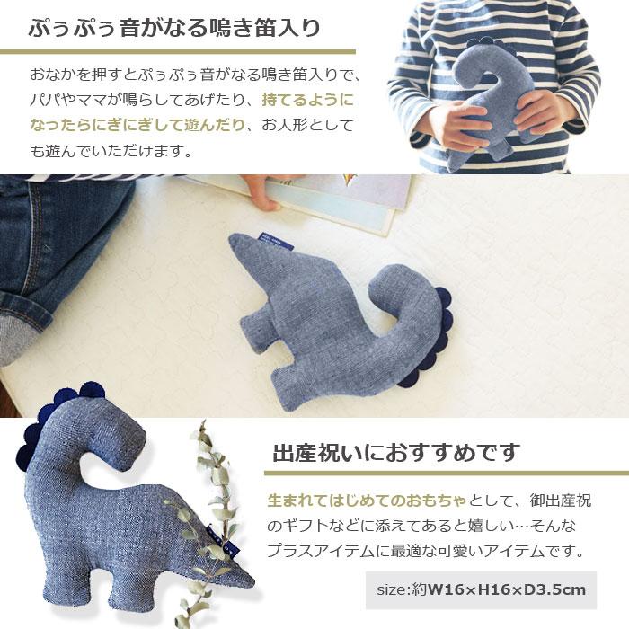 おむつケーキ 男の子 「恐竜にぎにぎ＆ フード付き バスタオル （2段）」出産祝い メッセージカード付き おもちゃ付き ダイナソー ダイパーケーキ シンプル 1歳の画像