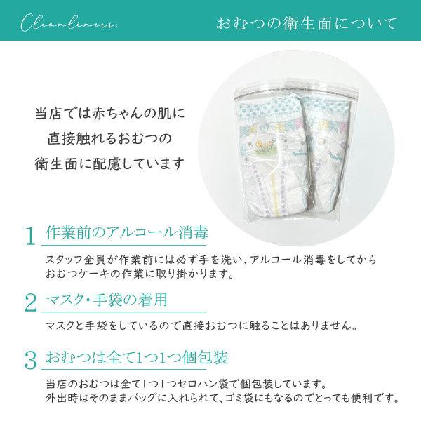 おむつケーキ 男の子 「恐竜にぎにぎ＆ フード付き バスタオル （2段）」出産祝い メッセージカード付き おもちゃ付き ダイナソー ダイパーケーキ シンプル 1歳の画像