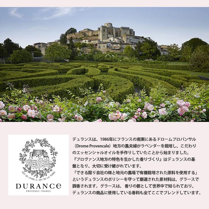 DURANCE ギフト 「マルセイユリキッドソープ ＆ エコリフィル」 GIFT BOX ＆ メッセージカード ラッピング込 ギフトセット The Essentials【 誕生日 母の日 】｜the-gift-byfp｜02