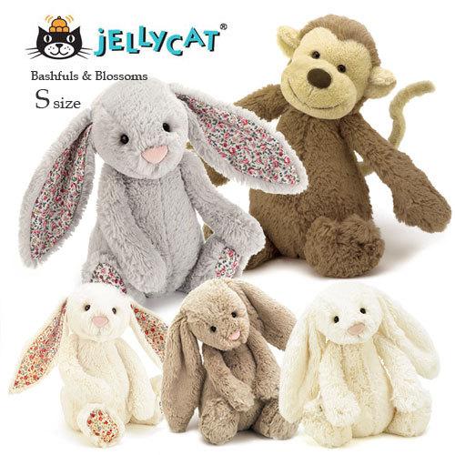 Jellycat ジェリーキャット ぬいぐるみ ≪Sサイズ≫ 【出産祝