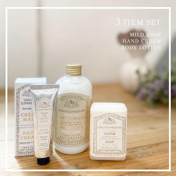 French classic ギフトセット 3点『ハンドクリーム&ソープ&ボディ