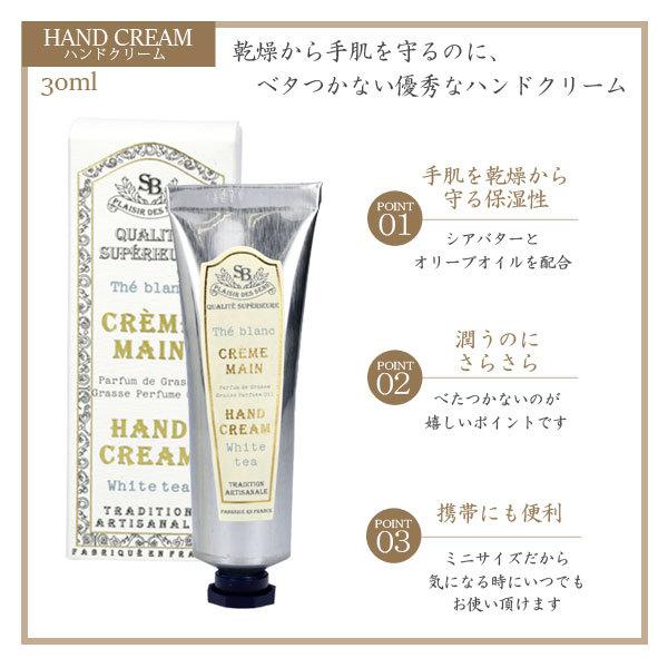 French classic ギフトセット 3点『ハンドクリーム&ソープ&ボディ