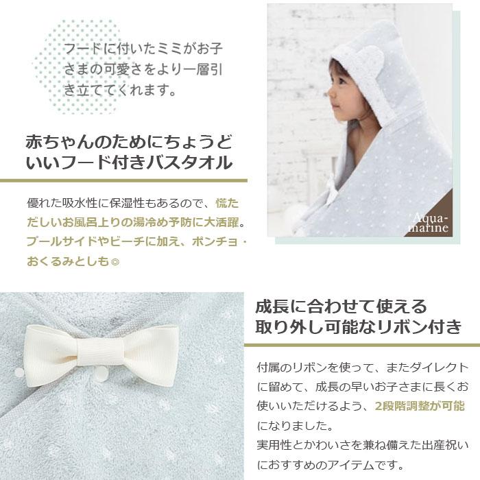 JEWEL ギフトセット 「フード付きバスタオル ＆ ハンカチーフビブ & シロクマにぎにぎ」 （全3色）綿100％ 日本製 【 出産祝い 女の子 男の子 贈り物 】