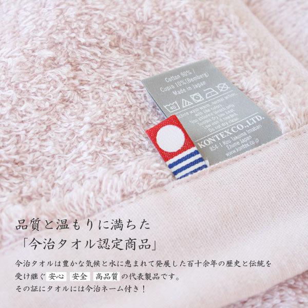 高品質 今治タオル ギフトセット「ONESIZE TOWEL 2枚セット