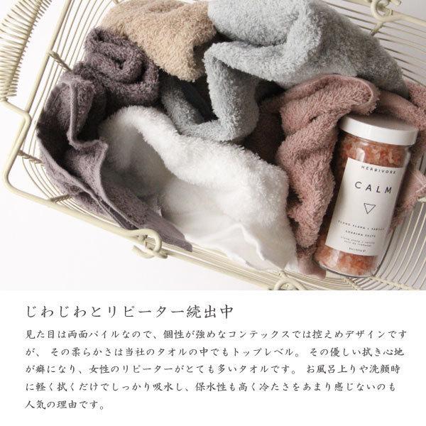 高品質 タオル ギフトセット PRIMAVERA 「バスタオル2枚セット」 日本製 箱入り 贈答品 kontex【御祝 内祝 結婚祝い 出産祝い 出産内祝い 新築祝い 快気祝い】