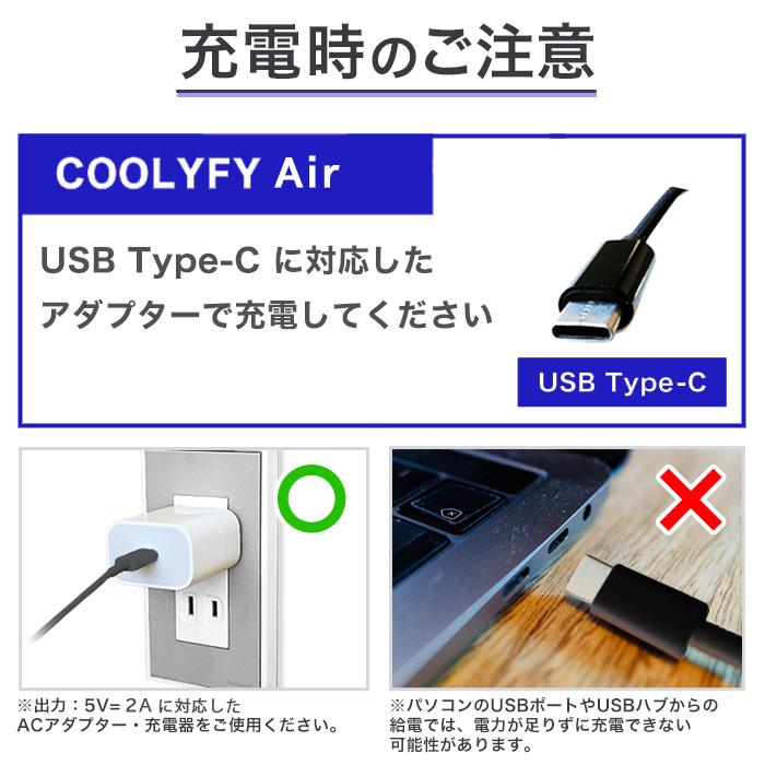 ネッククーラー TORRAS COOLIFY Air 正規品 1年保証 2026モデル 軽量