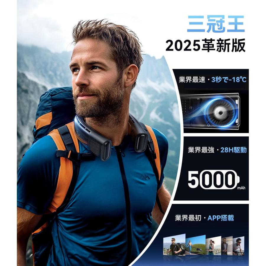 ネッククーラー TORRAS COOLIFY 2S 正規品 1年保証 2025 急速充電対応