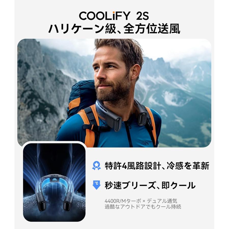 ネッククーラー TORRAS COOLIFY 2S 正規品 1年保証 急速充電対応 長