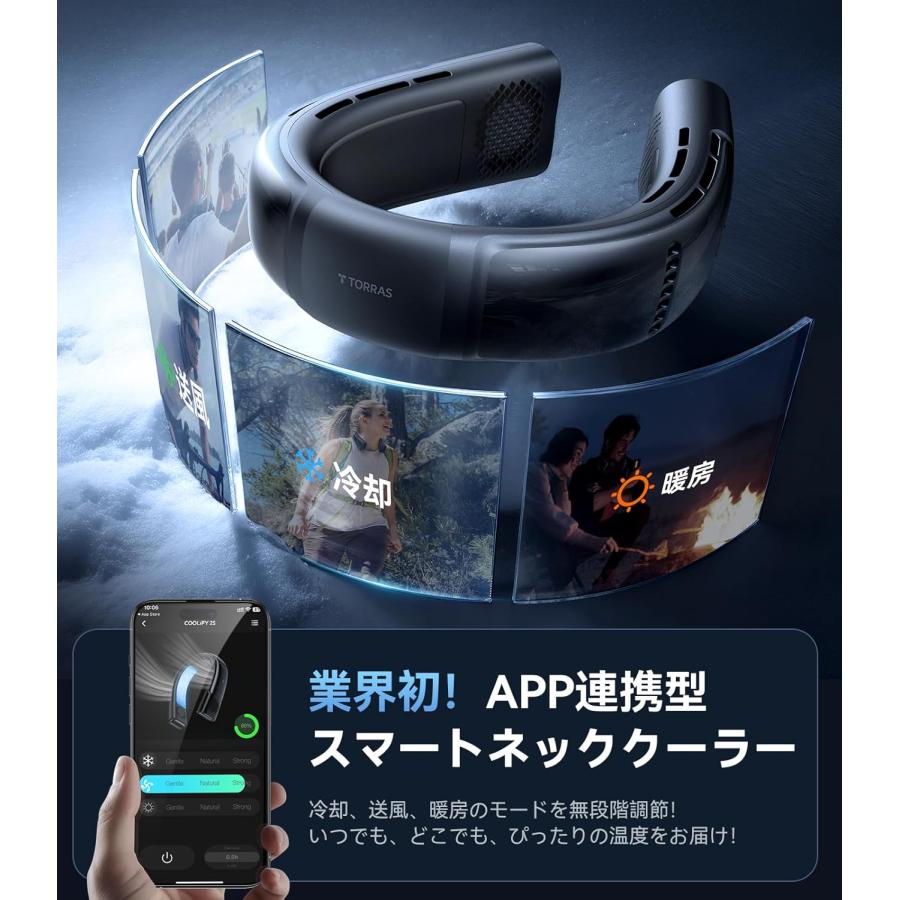 ネッククーラー TORRAS COOLIFY 2S 正規品 1年保証 2025 急速充電対応