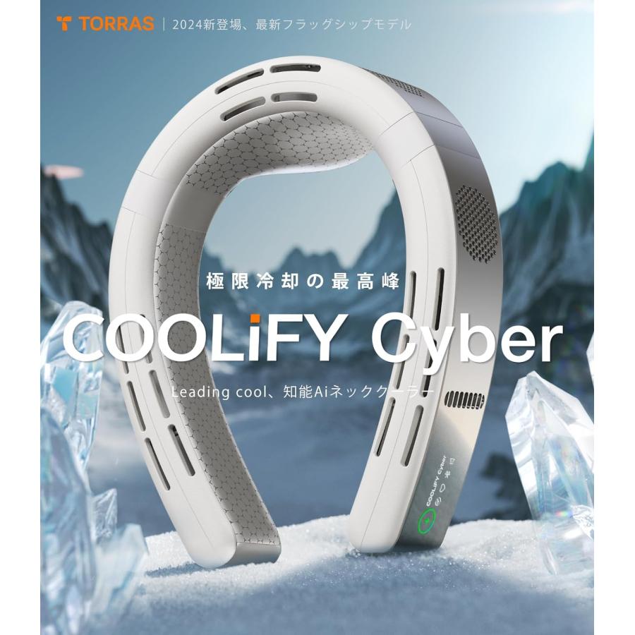 ネッククーラー TORRAS COOLIFY Cyber 正規品 1年保証 ネッククーラー TORRAS COOLIFY Cyber 正規品 1年保証