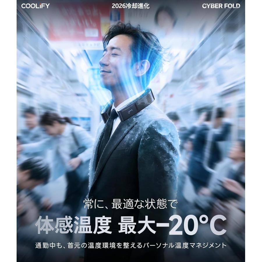 ネッククーラー TORRAS COOLIFY Cyber Fold 正規品 1年保証 2026モデル