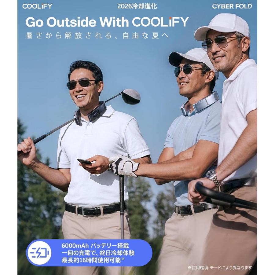 ネッククーラー TORRAS COOLIFY Cyber Fold 正規品 1年保証 2026モデル