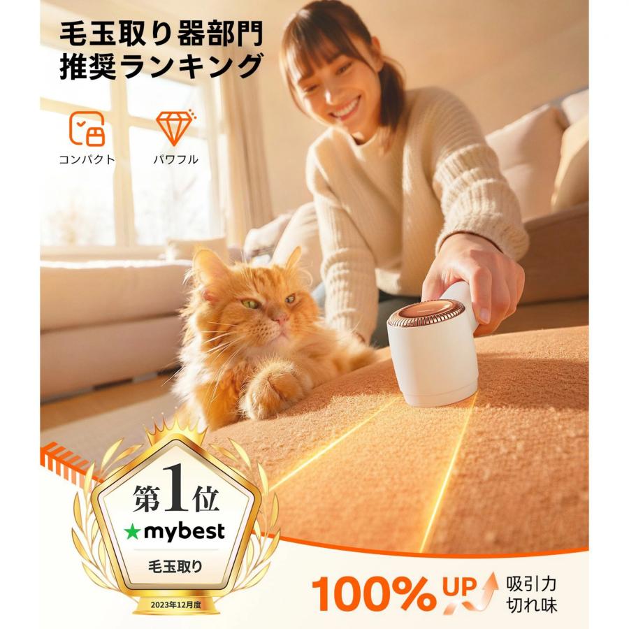 毛玉取り 替刃セット付 TORRAS 正規品 1年保証 【ラッピング済み