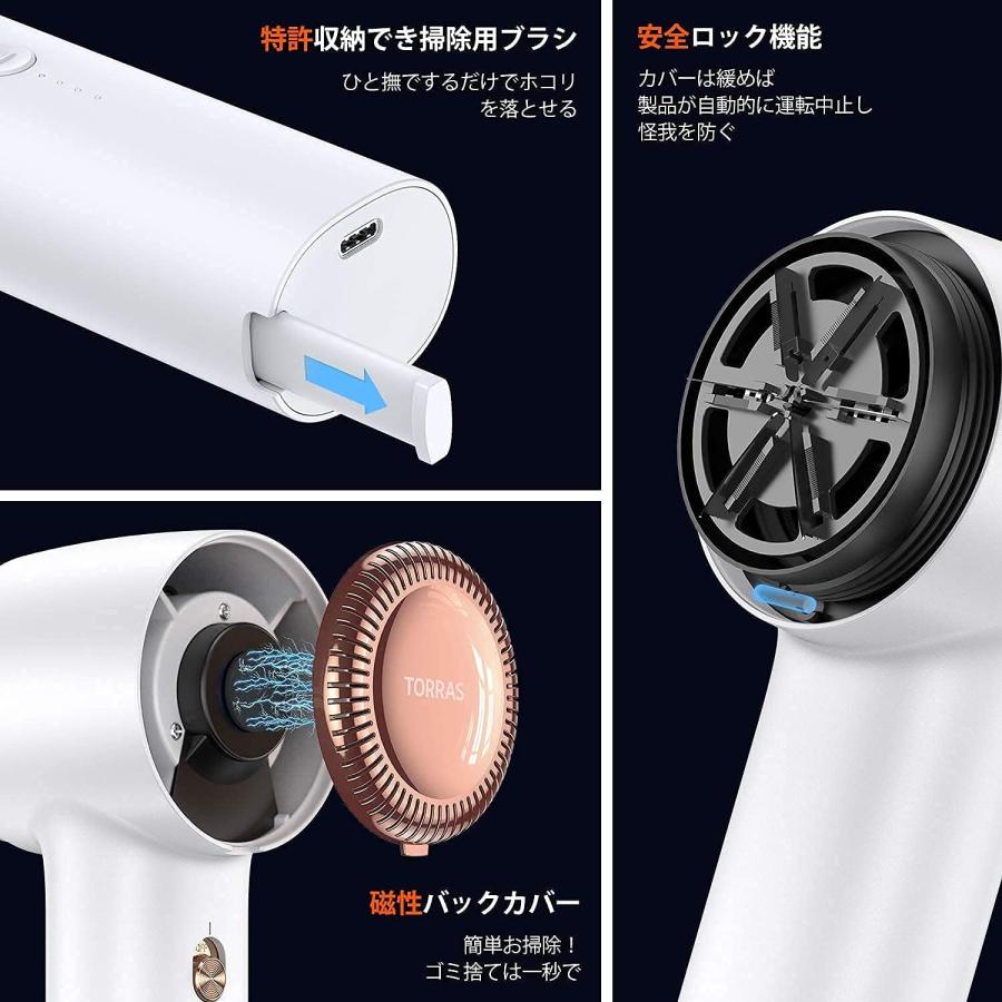 毛玉取り TORRAS 正規品 1年保証 【ラッピング済み】 電動 2024
