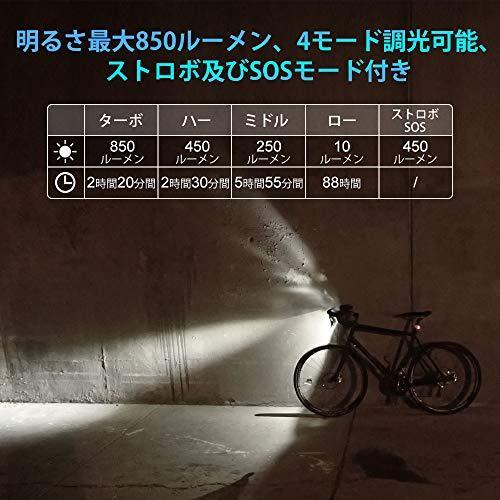Lumintop B01 Usb充電式led自転車ライト 眩しい止め設計で最高輝度850ルーメン 最大のバッテリー持続時間時間 アル Aiv The Good Life 通販 Yahoo ショッピング