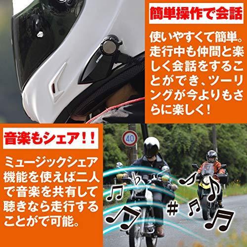 Seal限定商品 デイトナ バイク用 インカム 1個セット 4人通話 最大800m通信 通話自動復帰 Bluetooth Dt E1 ディーティーイーワン 9 安い Www Gettoknowmontco Com