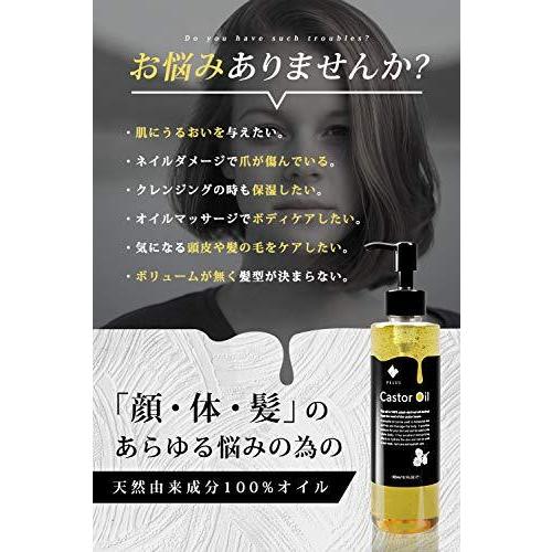 税込 Velus ひまし油 300ml キャスターオイル ポンプ付 ヒマシ油 ベースオイル 天然100 無添加 国内精製 大容量 Sooperchef Pk