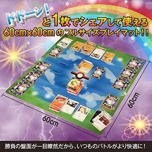 ポケモンカード プレイマット 二面フルサイズ 専用プレイマットケース付 ポケカ プレマ Active Style Wss 925ucjdnq77b The Good Life 通販 Yahoo ショッピング