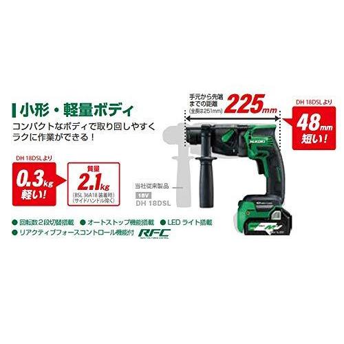 HiKOKI(ハイコーキ) 18V コードレス ハンマドリル SDSプラスシャンク 18mm 2モード切替 集じんシステム 非対応 小型軽量タイプ DH18DPB(NNK) 蓄電池・充電器別売|the-good-life|03