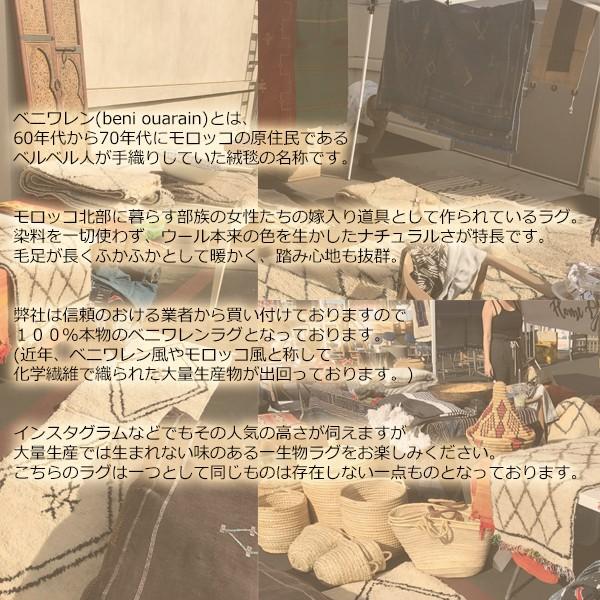 本物 ヴィンテージ ベニワレン ラグ beni ouarain モロッコ モロッカン