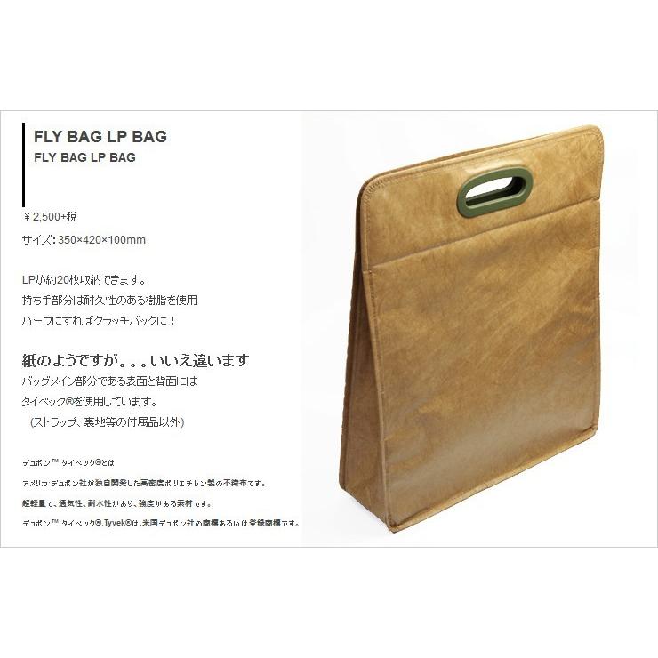 BRUSHUP STANDARD FLY BAG LP レコードバッグ クラッチバッグ 手提げ