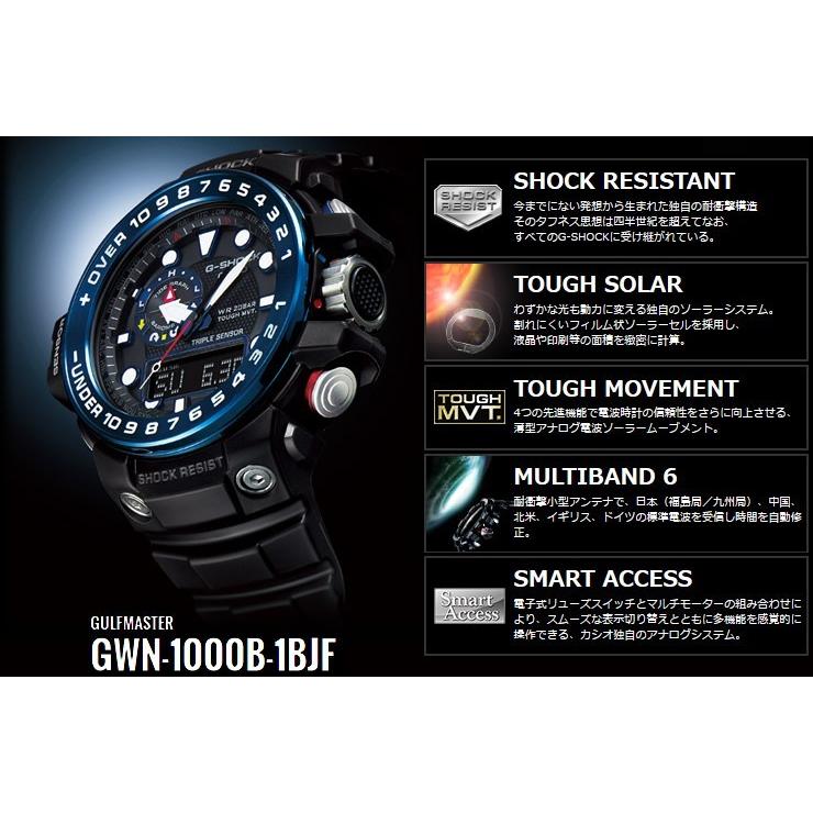 G Shock 電波ソーラー 腕時計 ガルフマスター Gwn 1000b 1b Gwn 1000b 1b ハシエンダ 通販 Yahoo ショッピング