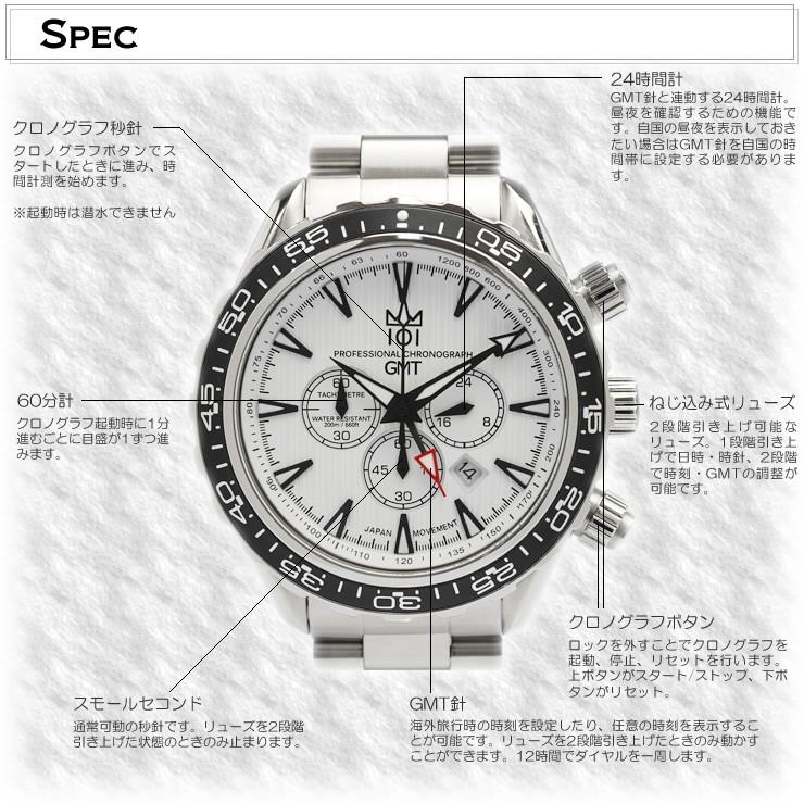 腕時計 メンズ クロノグラフ ストップウォッチ ダイバーズ GMT メンズ