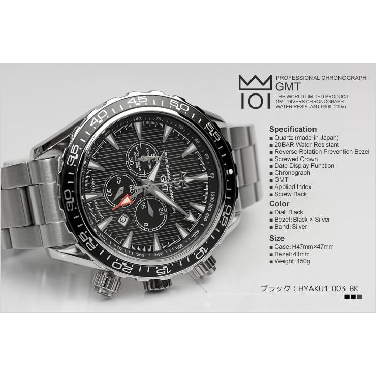 腕時計 メンズ クロノグラフ ストップウォッチ ダイバーズ GMT メンズ