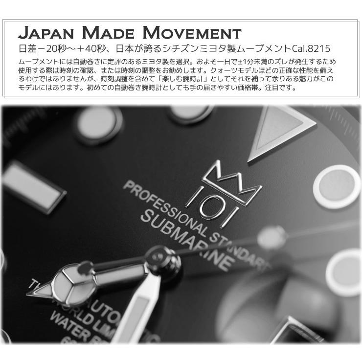 人気腕時計 機械式 機械式時計 自動巻き オートマチック腕時計