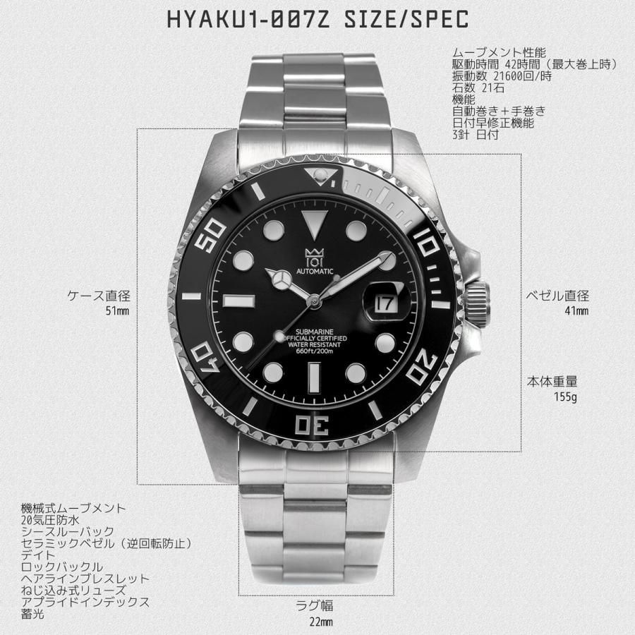 HYAKUICHI ヒャクイチ ダイバーズ メンズウォッチ 腕時計 20気圧防水
