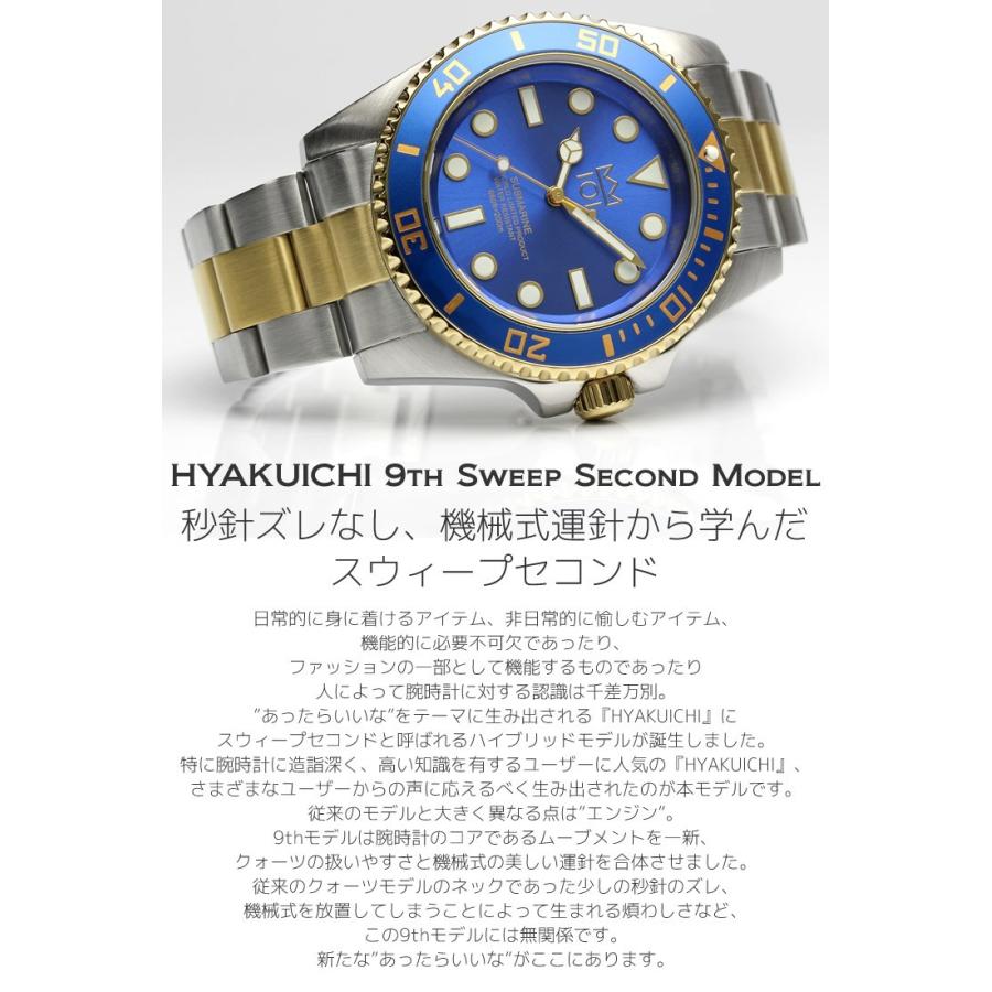 ダイバーズウォッチ メンズ 腕時計 200m防水 スウィープ スイープ 