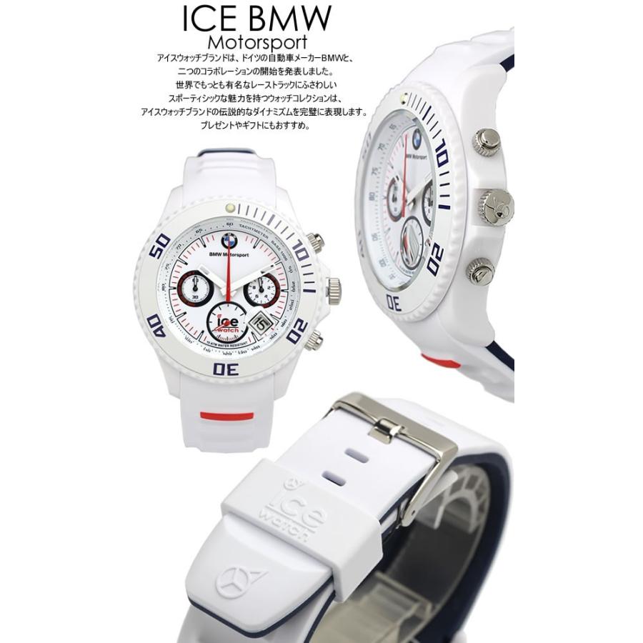 Ice Watch アイスウォッチ Bmw 腕時計 メンズ クオーツ 10気圧防水 クロノグラフ Bmchbrdbs14 Bmchwebs13 Ice Bmw ハシエンダ 通販 Yahoo ショッピング