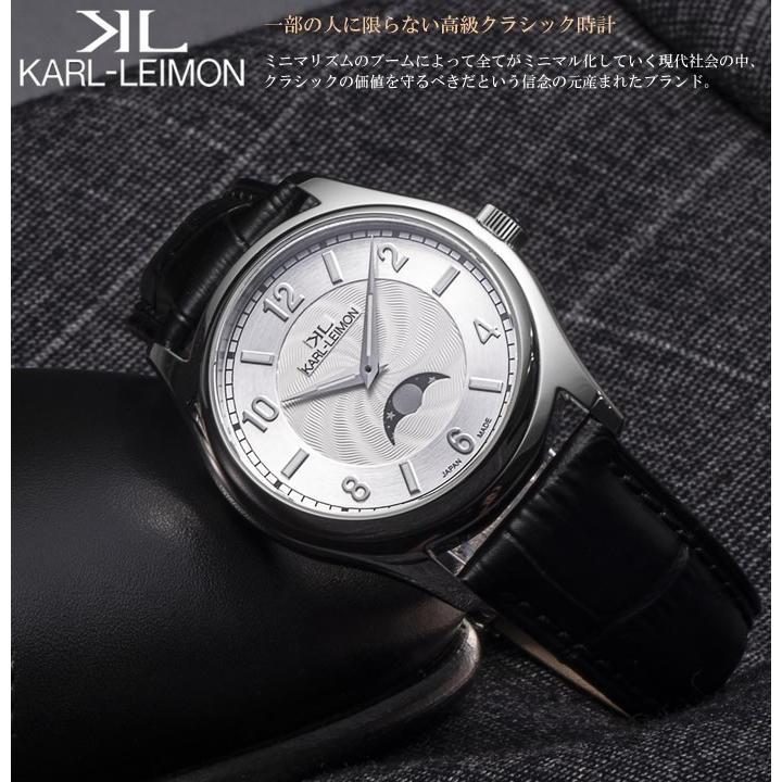 カルレイモン KARL-LEIMON 日本製 腕時計 クラシック ムーンフェイズ