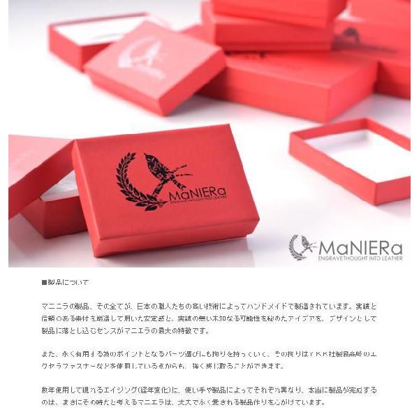 MaNIERa マニエラ  メッシュウォレット コインケース 国産牛革 ブロックチェック 財布｜the-hacienda｜04