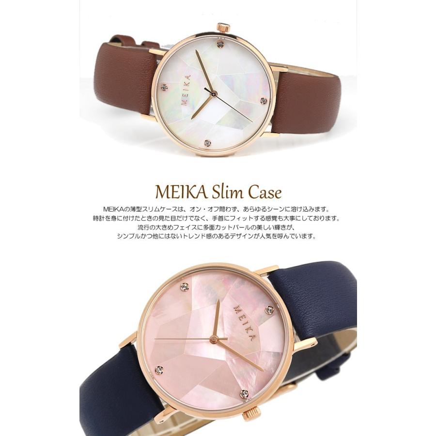 MEIKA メイカ 腕時計 レディース 革ベルト メッシュ ステンレス