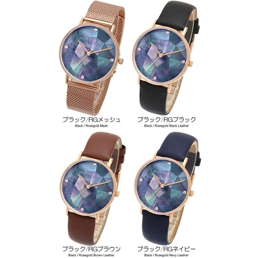 MEIKA メイカ 腕時計 レディース 革ベルト メッシュ ステンレス