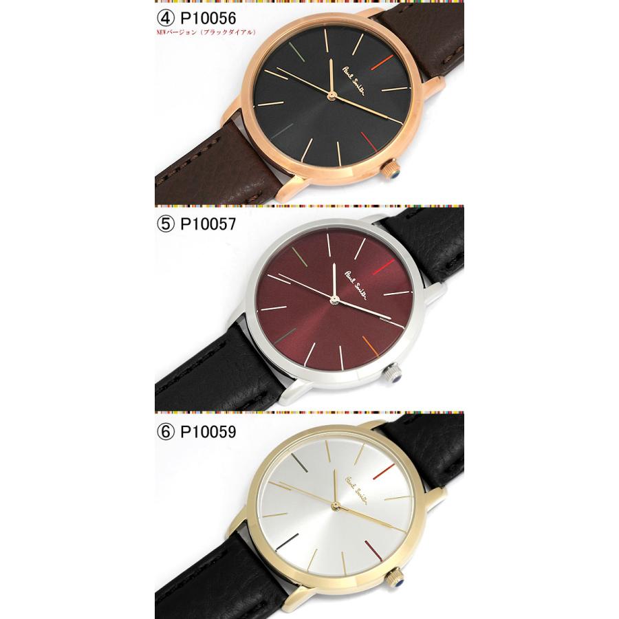 Paul Smith ポールスミス 腕時計 メンズ 革ベルト MA 41mm Paul Smith ポールスミス 腕時計 メンズ 革ベルト MA 41mm