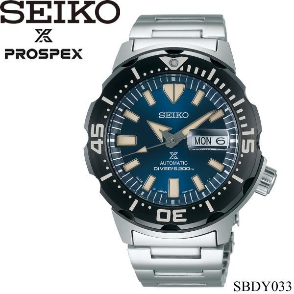 SEIKO セイコー PROSPEX プロスペック ダイバースキューバ メンズ 男性用 腕時計 ウォッチ 自動巻き 200m潜水用防水 sbdy033｜the-hacienda