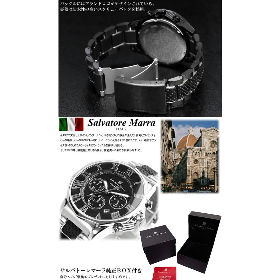 サルバトーレ・マーラ（SALVATORE MARRA） 腕時計 メンズ クロノグラフ
