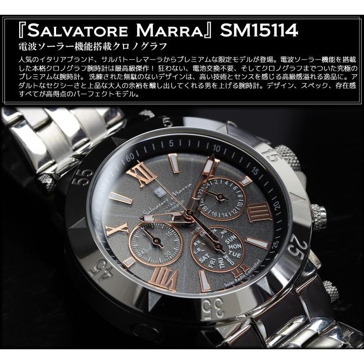 サルバトーレ・マーラ（SALVATORE MARRA） 電波ソーラー腕時計 クロノ