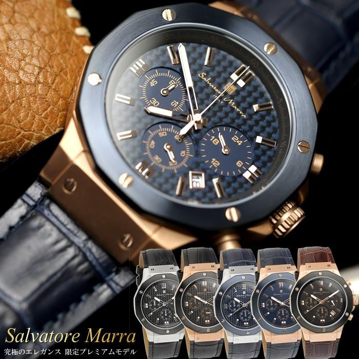 サルバトーレ・マーラ Salvatore Marra サルバトーレマーラ サルバトーレ・マーラ Salvatore Marra サルバトーレマーラ